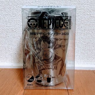 ワンピース(ONE PIECE)のONE PIECE　特製デザインタンブラー 2023　　セブンイレブン限定(その他)