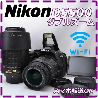 ニコン(Nikon)のS数2,868回 Nikon ニコン D5500 ダブルズーム♪(デジタル一眼)