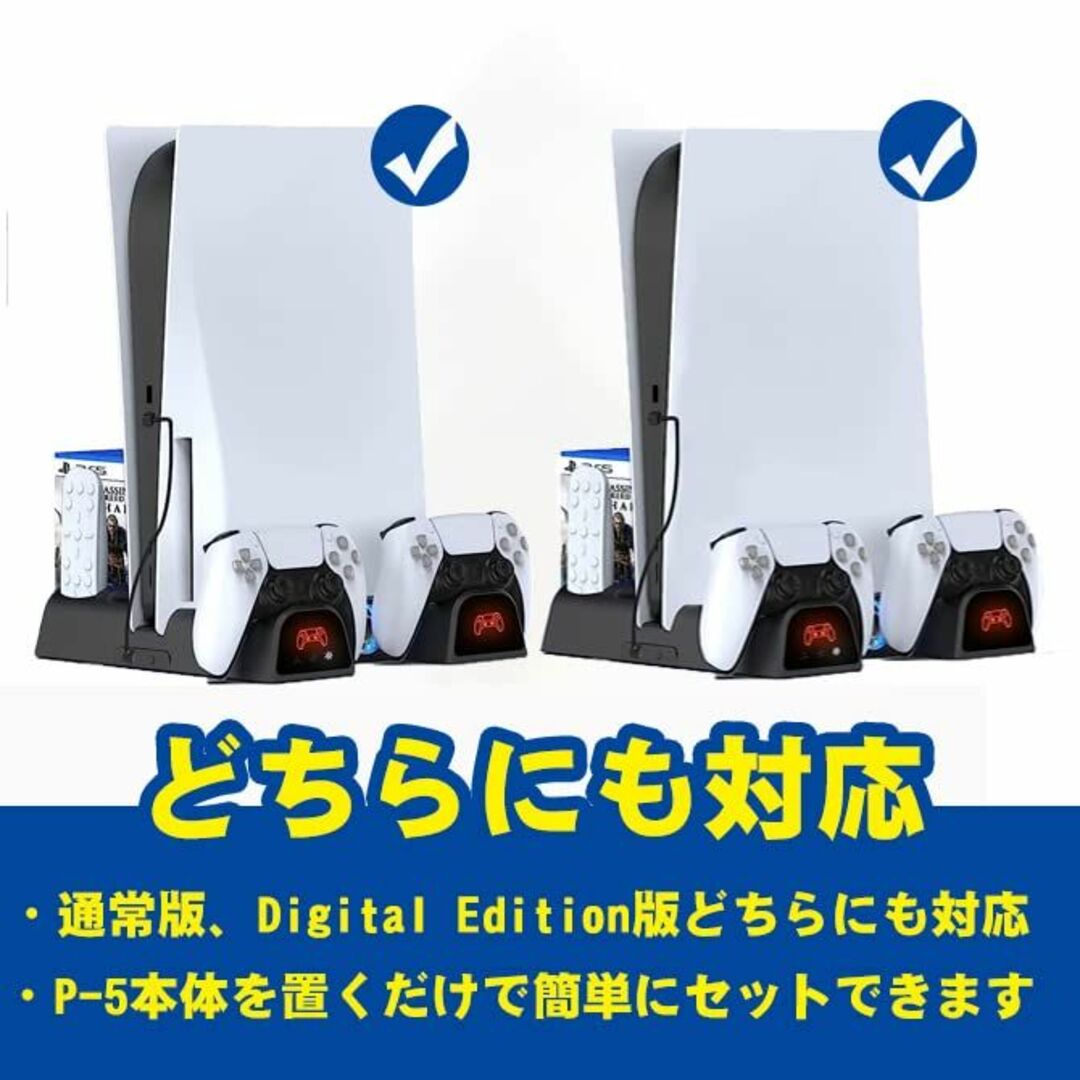 PS5用 スタンド コントローラー 充電スタンド 縦置き Blitzowl PSの