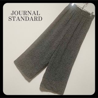 ジャーナルスタンダード(JOURNAL STANDARD)の【訳あり特価】JOURNAL STANDARD レオパード柄 イージーパンツ(カジュアルパンツ)