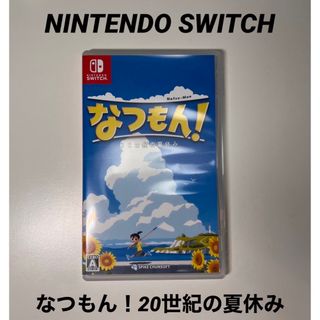 スパイクチュンソフト(Spike Chunsoft)の【中古】Nintendo Switch    なつもん！20世紀の夏休み　ソフト(携帯用ゲームソフト)