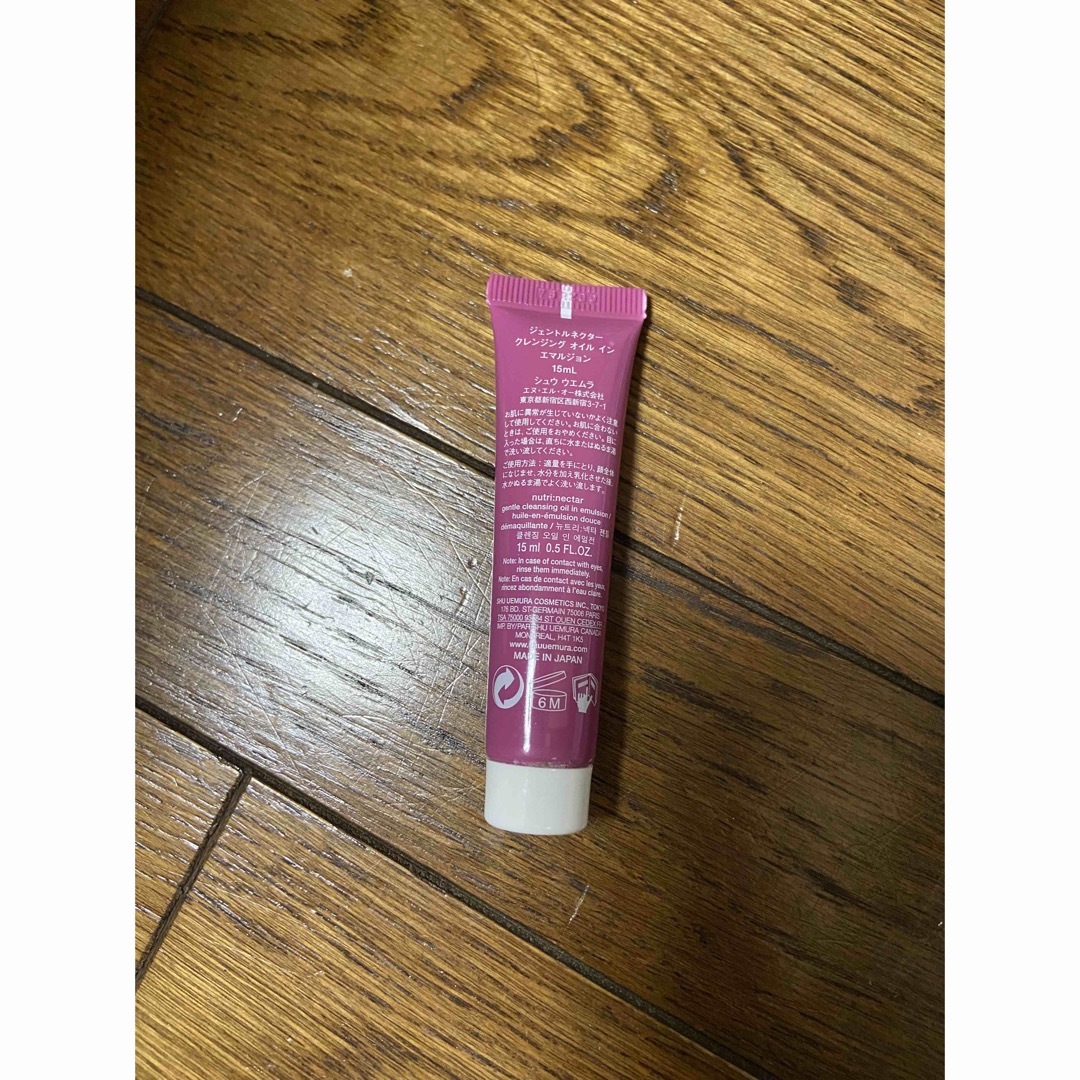 shu uemura(シュウウエムラ)のクレンジング コスメ/美容のスキンケア/基礎化粧品(クレンジング/メイク落とし)の商品写真