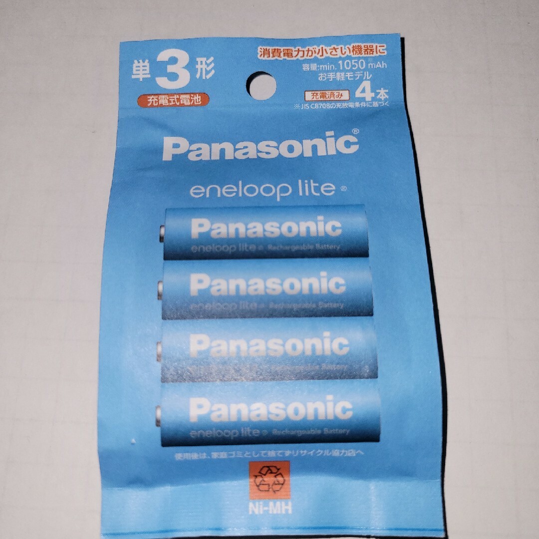 Panasonic(パナソニック)のPanasonic 単3形ニッケル水素電池 エネループ ライトモデル BK-3L スマホ/家電/カメラのスマホ/家電/カメラ その他(その他)の商品写真