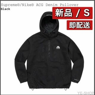 売り切り格安2014F/W Supreme Box Logo パーカー navy