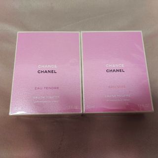 CHANEL★CHANCE50ml★未開封★本日のみの出品(香水(女性用))