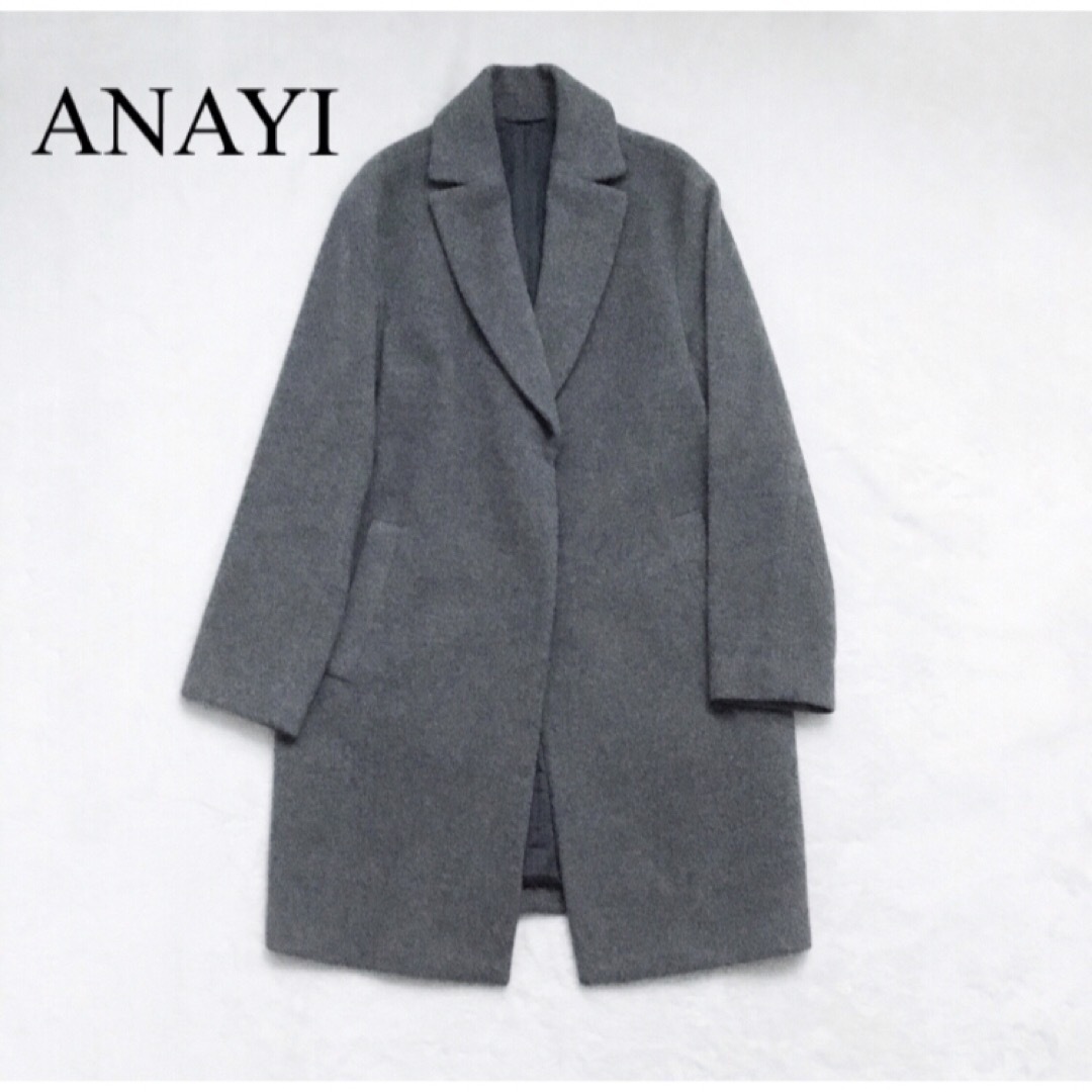 ANAYI(アナイ)の★★専用　おまとめ★★ANAYI 　ウールフレアスカート　ブルー　サイズ38 レディースのスカート(ひざ丈スカート)の商品写真