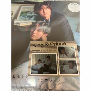 キングアンドプリンス(King & Prince)のKing&Prince キンプリ 愛し生きること DearTiara盤(その他)