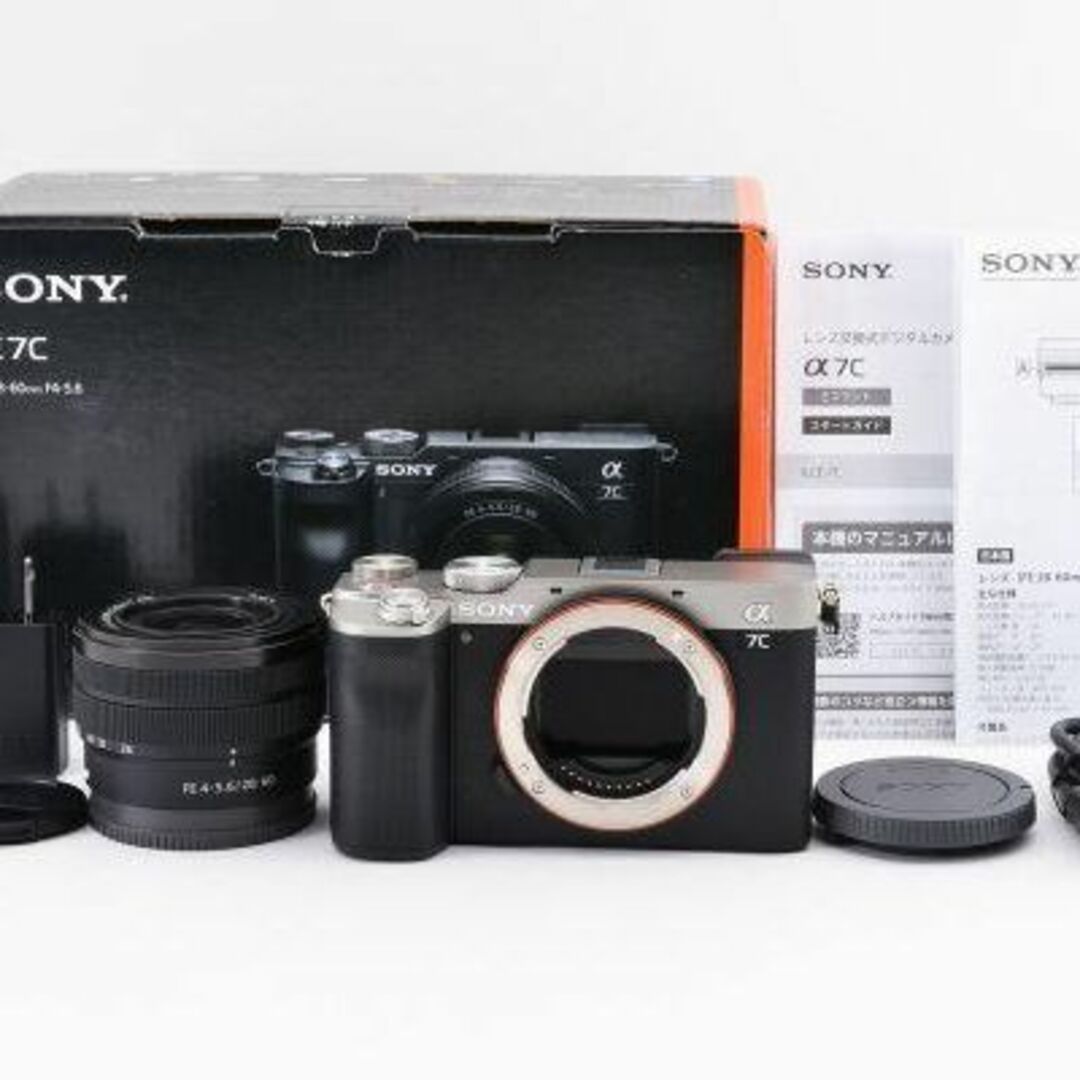 【新品級】 Sony ソニー α7C レンズキット シルバー ILCE-7CL