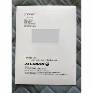 ジャル(ニホンコウクウ)(JAL(日本航空))の【新品】JALカード卓上カレンダー(2024年)(カレンダー/スケジュール)