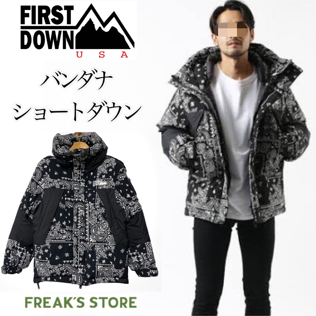 希少】FIRST DOWN FREAK'S STORE 別注 バンダナダウン 希少】FIRST DOWN FREAK'S STORE 別注 バンダナダウン