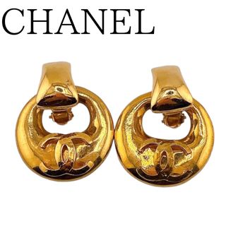 イヤリングシャネル CHANEL イヤリング ヴィンテージ 01-21103196