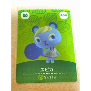 任天堂 - あつ森 メープル amiiboカード にこ様専用の通販 by とまと's