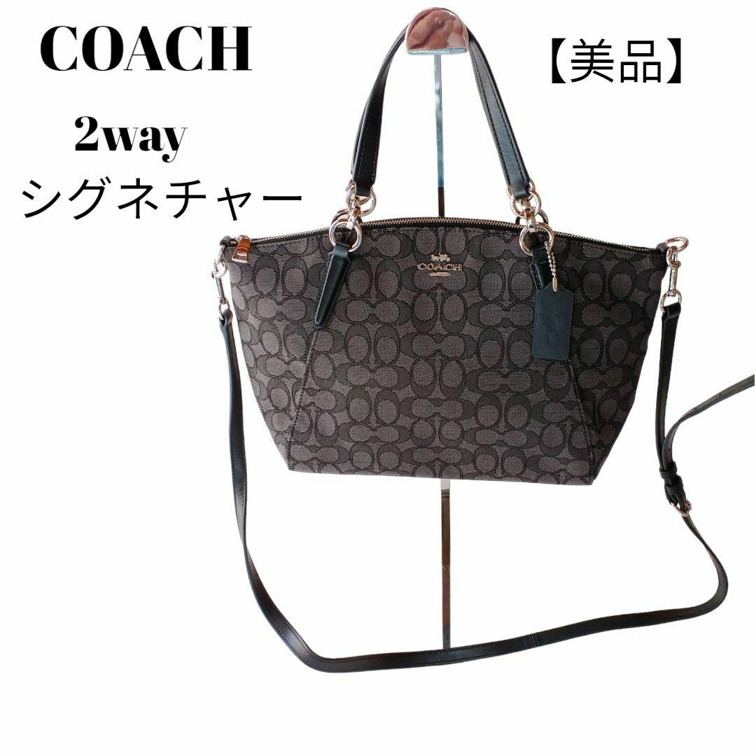 COACHシグネチャ柄ハンド/ショルダーバック