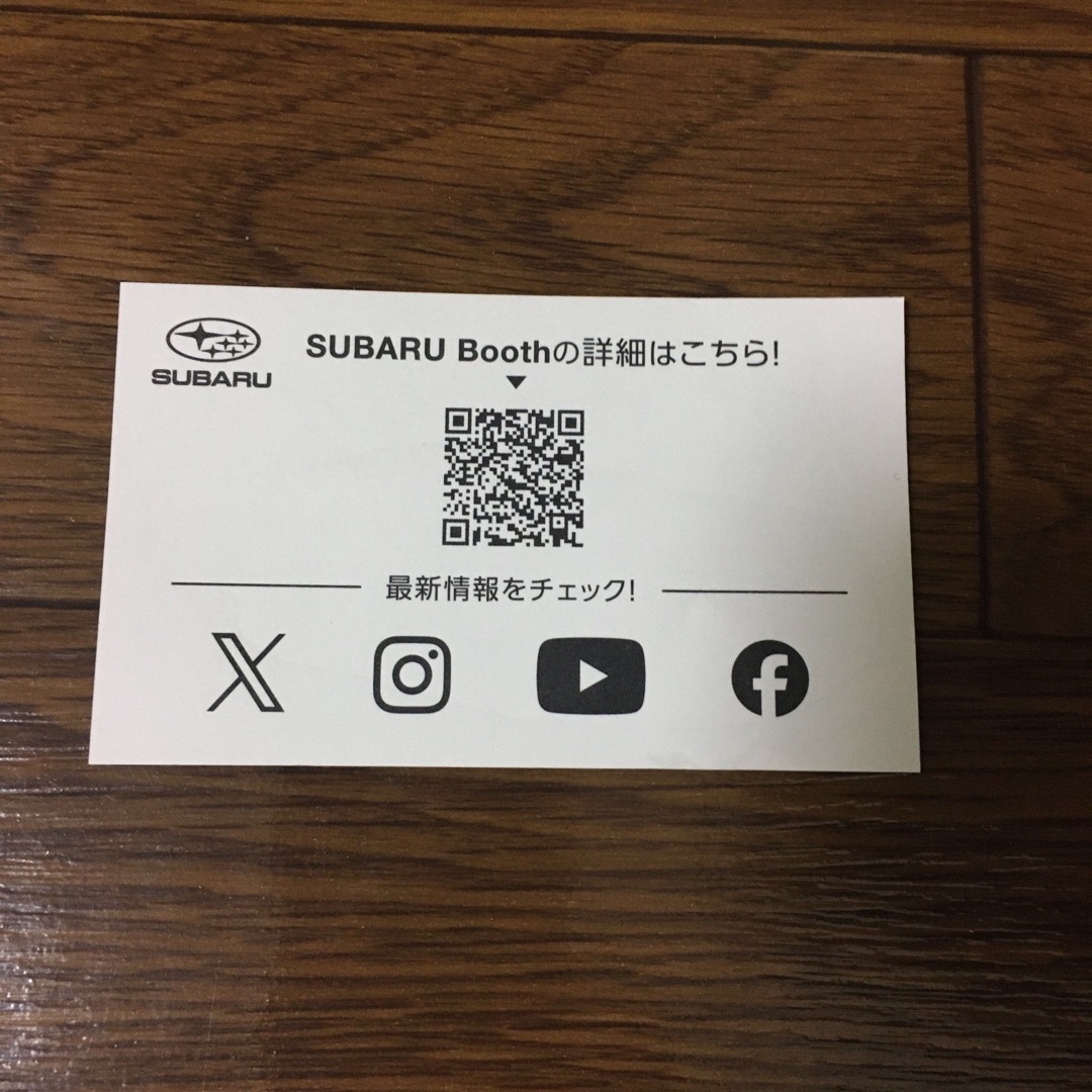 スバル(スバル)のSUBARU ノベリティシール 自動車/バイクの自動車/バイク その他(その他)の商品写真