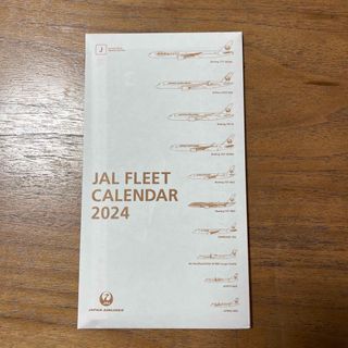 ジャル(ニホンコウクウ)(JAL(日本航空))の【新品】未開封　JAL FLEET CALENDAR 2024(カレンダー/スケジュール)