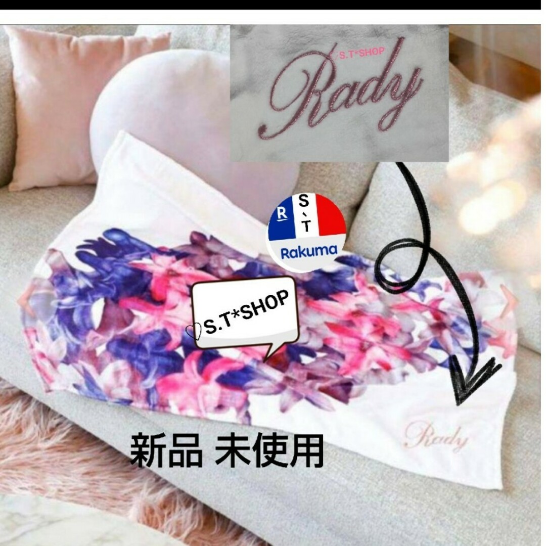 Rady(レディー)のレア ピンク刺繍 エレガンスフラワー ブランケット ホワイト エレフラ レディースのファッション小物(その他)の商品写真