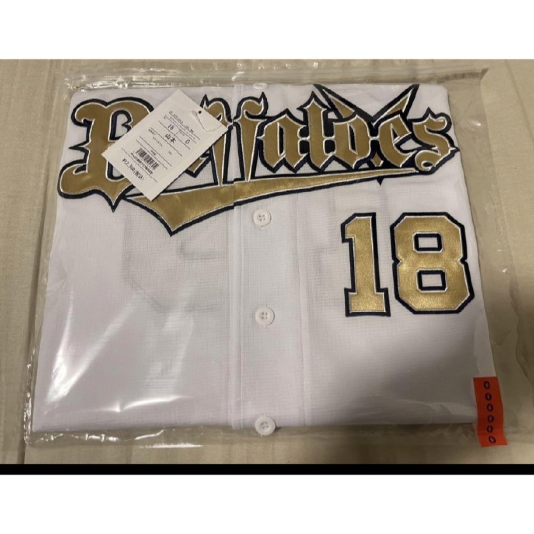 オ山本由伸 ユニフォーム 開幕戦限定 ゴールド 応援グッズ オ山本由伸 ユニフォーム 開幕戦限定 ゴールド 応援グッズ