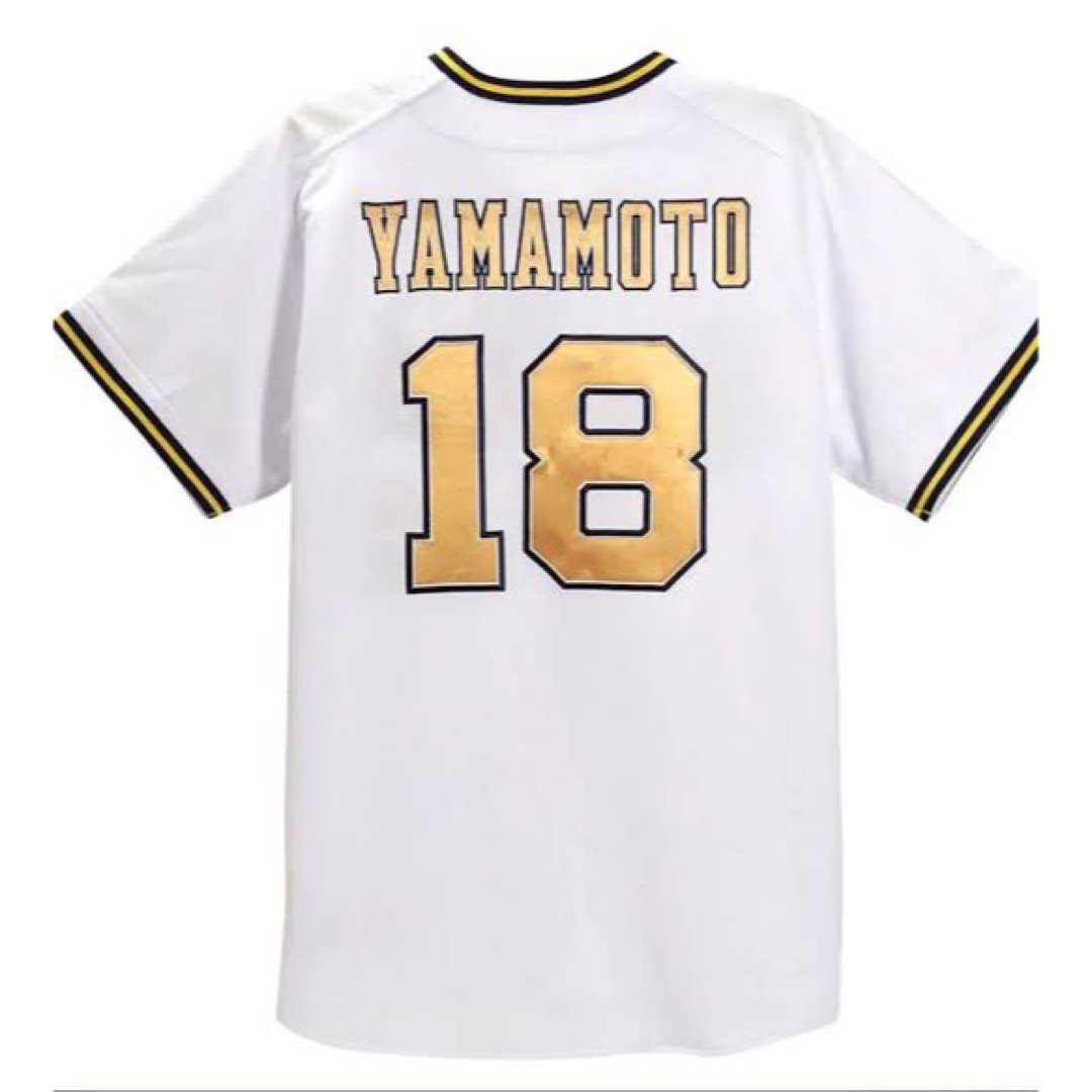 オリックス 山本由伸 ユニフォーム 開幕戦限定 ゴールドの通販 by もっ