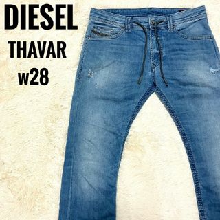 ディーゼル(DIESEL)の★DIESEL★ディーゼル ジョグジーンズ THAVAR ワンウォッシュ w28(デニム/ジーンズ)