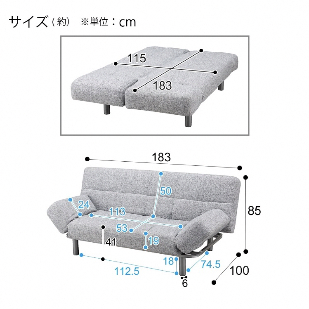 ニトリ(ニトリ)の【直接取引限定】☆最終値下げ☆ソファベッド インテリア/住まい/日用品のソファ/ソファベッド(ソファベッド)の商品写真