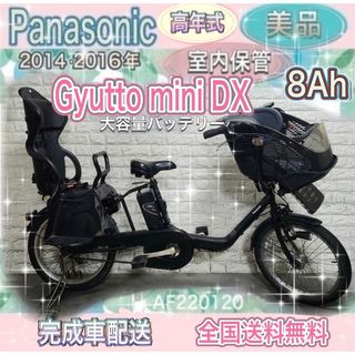パナソニック 自転車本体の通販 700点以上 | Panasonicのスポーツ