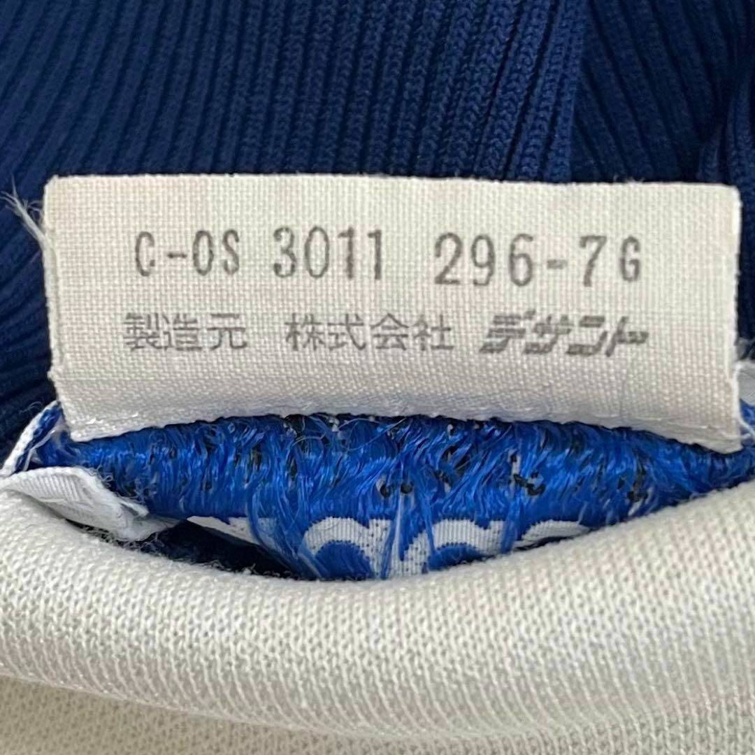 9969 adidas トラックジャケット デザント製ヴィンテージ 白×青 5号