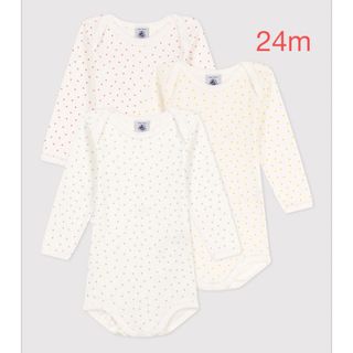 プチバトー(PETIT BATEAU)のプチバトー　新品　長袖　ボディ　３枚組　ロンパース　ハート　24m/86cm(ロンパース)