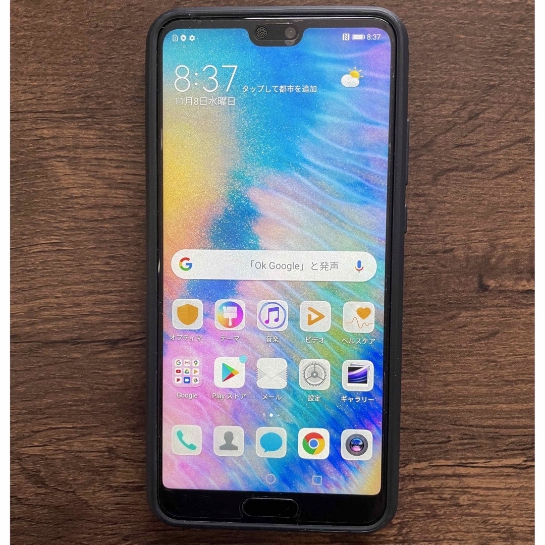 huawei p20 無印　128gb