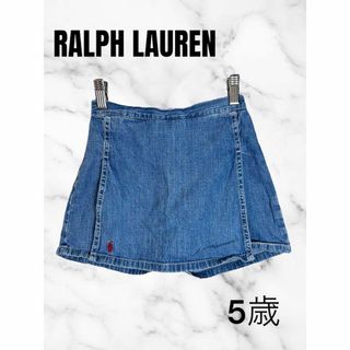 ポロラルフローレン(POLO RALPH LAUREN)の美品✨【POLO RALPH LAUREN】デニムキュロット　スカート　100(スカート)