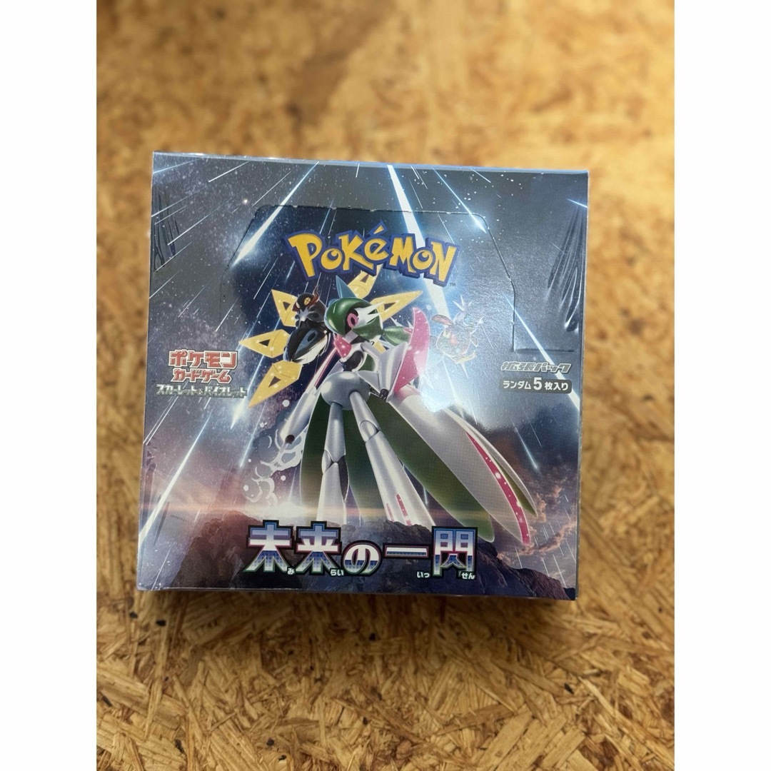 ポケモンカード 古代の咆哮 未来の一閃 1boxずつ シュリンク付き ポケモンカード 古代の咆哮 未来の一閃 1boxずつ シュリンク付き