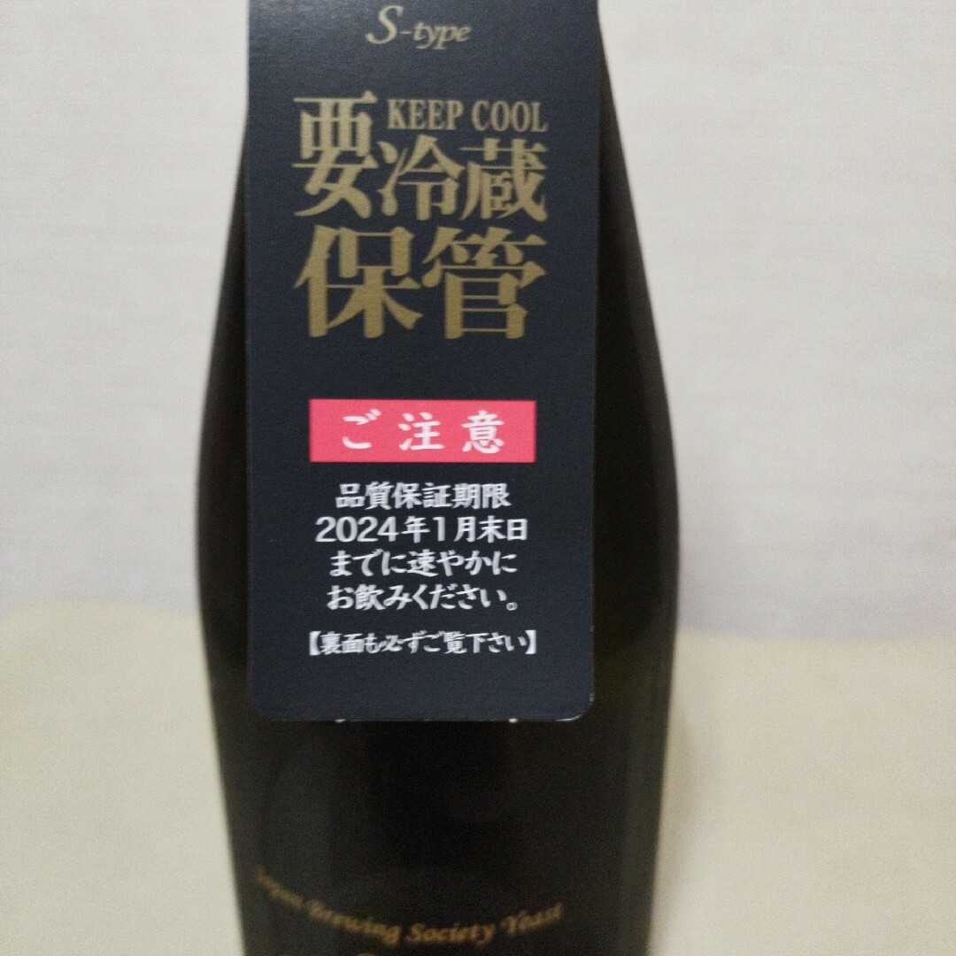 新政 NO.6 s-type 720ml新品未開封 新政 NO.6 s-type 720ml新品未開封