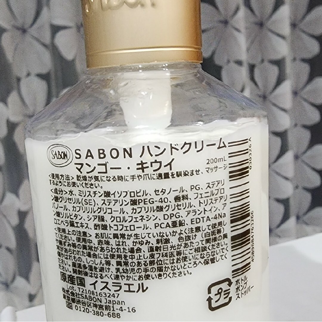 SABON - サボン マンゴーキウイ セット売りの通販 by s-42645's shop