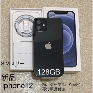 iPhone - 超美品 au iPhone6 16GB スペースグレイ の通販｜ラクマ