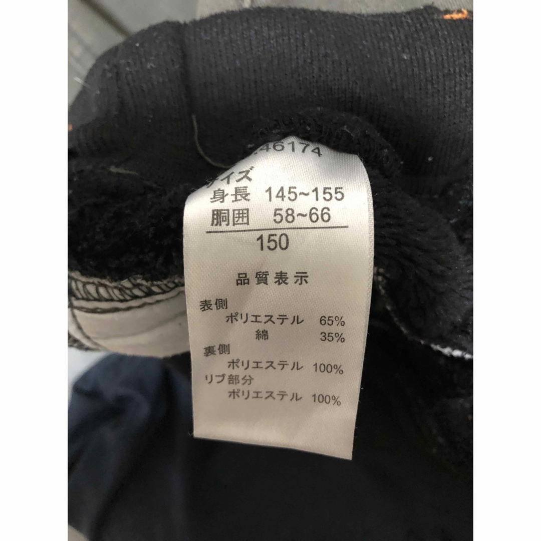 早い者勝ち！ 男児 140〜160 裏起毛パンツ他  キッズ/ベビー/マタニティのキッズ服男の子用(90cm~)(その他)の商品写真