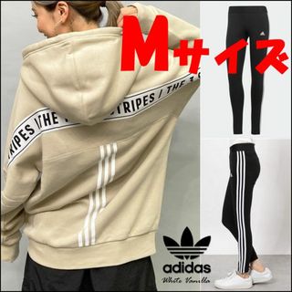 アディダス(adidas)のMサイズ アディダス 新品 セットアップ パーカー レギンス ベージュ(パーカー)