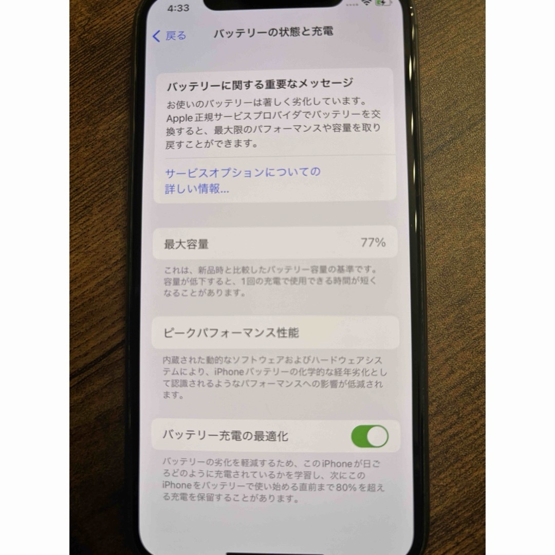 iPhone 11 Pro 64GB スペースグレー　一部不具合　ジャンク品