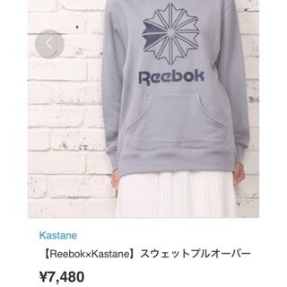 カスタネ(Kastane)のkastane Reebok パーカー(トレーナー/スウェット)