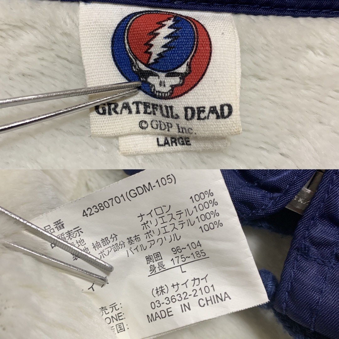 【希少】grateful dead グレイトフルデッド　ボアコーチジャケットL