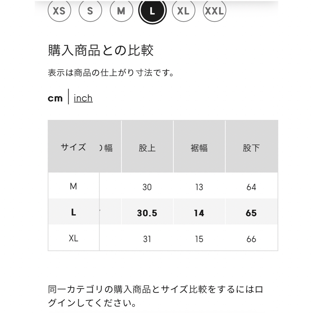 GU(ジーユー)のGU ドライヨガパンツ スポーツ/アウトドアのトレーニング/エクササイズ(ヨガ)の商品写真