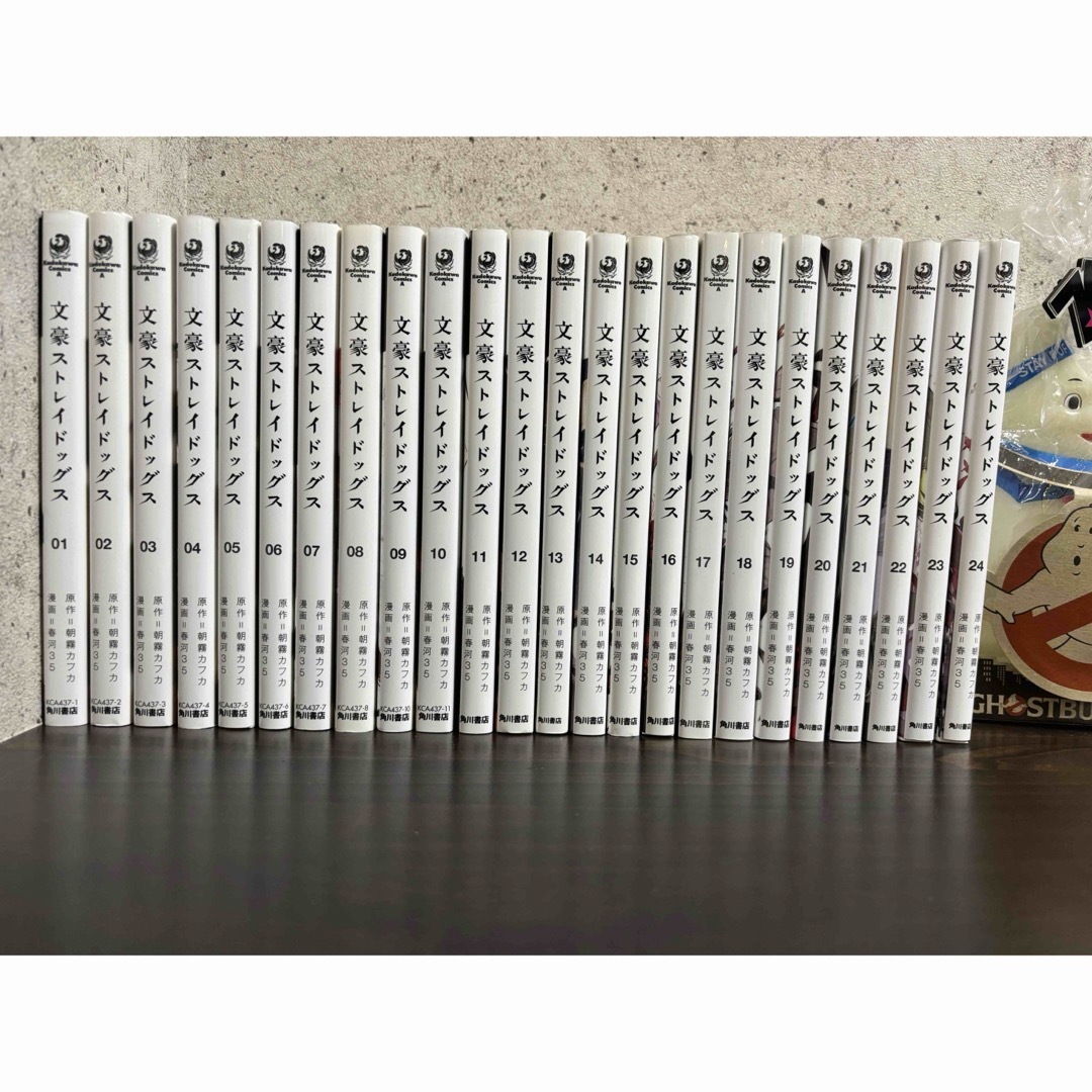 文豪ストレイドッグス　1〜24巻　全巻セット | フリマアプリ ラクマ