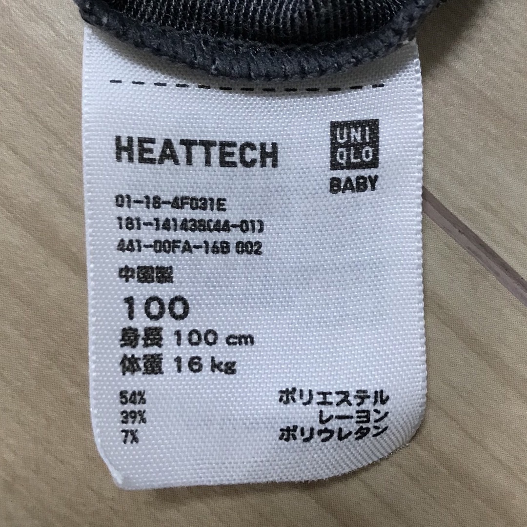 UNIQLO(ユニクロ)のUNIQLO   HEETTECH 長袖　肌着  キッズ/ベビー/マタニティのキッズ服男の子用(90cm~)(下着)の商品写真