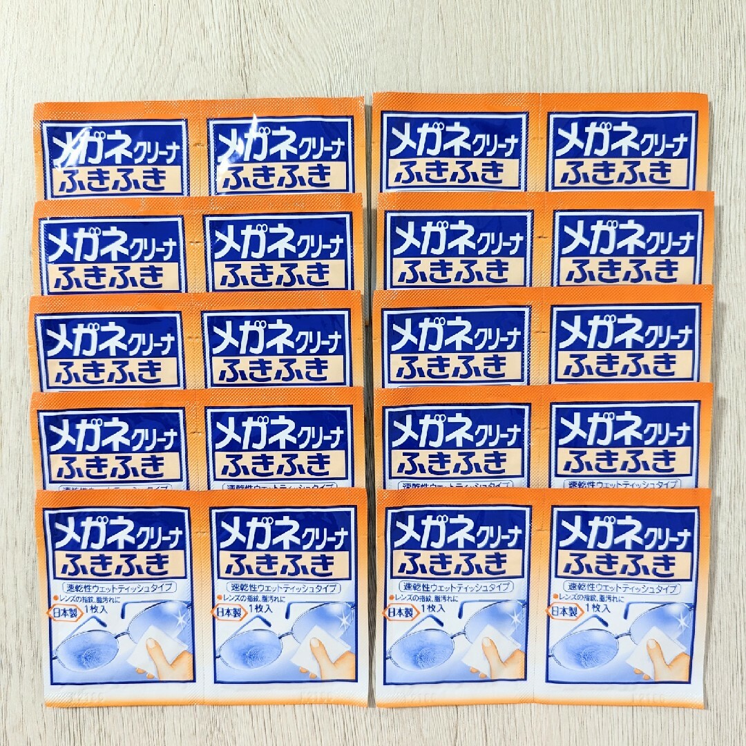 小林製薬(コバヤシセイヤク)の小林製薬『メガネクリーナふきふき　20包』 インテリア/住まい/日用品の日用品/生活雑貨/旅行(日用品/生活雑貨)の商品写真