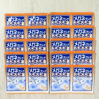 コバヤシセイヤク(小林製薬)の小林製薬『メガネクリーナふきふき　20包』(日用品/生活雑貨)