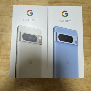 グーグルピクセル(Google Pixel)の【たっちっちー様】pixel 8 pro お得な２台セット(スマートフォン本体)