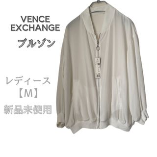 VENCE EXCHANGE - 【新品未使用】 シアーブルゾン 