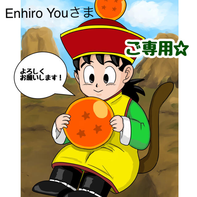 Enhiro You様 ご専用 エンタメ/ホビーのアート用品(カラーペン/コピック)の商品写真