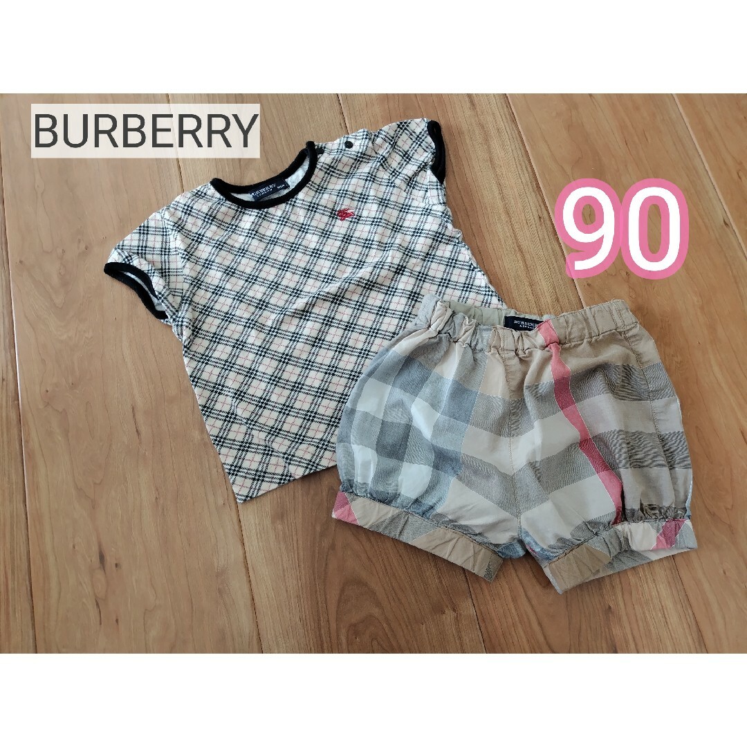 BURBERRY(バーバリー)のBURBERRY　カボチャパンツ　パンツ　ケロット　スカート　Tシャツ　トップス キッズ/ベビー/マタニティのキッズ服女の子用(90cm~)(パンツ/スパッツ)の商品写真