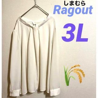 シマムラ(しまむら)のRagout ブラウス　シャツ　オフィス　シンプル　3L(シャツ/ブラウス(長袖/七分))