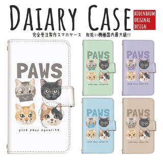 【d-657】猫 ねこ スマホケース 手帳型 三毛猫 黒猫 茶トラ サバトラ(モバイルケース/カバー)