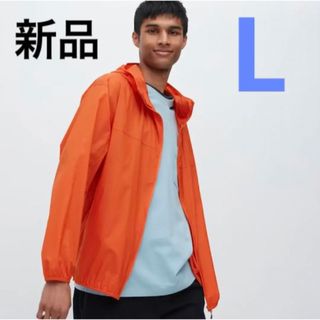 ユニクロ(UNIQLO)の新品　ユニクロ　ポケッタブルUVカットパーカ（3Dカット）Lサイズ　オレンジ(ナイロンジャケット)